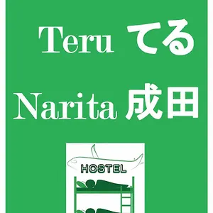  Auberge de jeunesse Nono Teru Japon